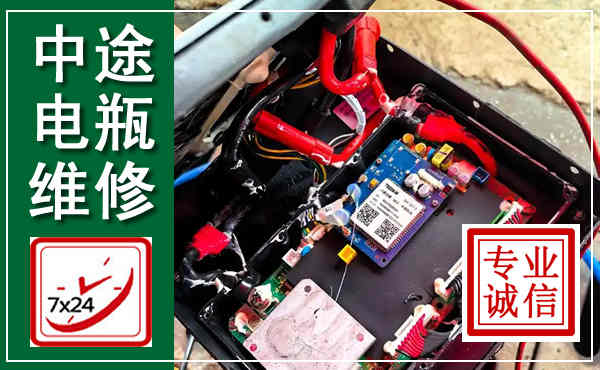竞秀汽车换电瓶,附近电瓶维修救援电话