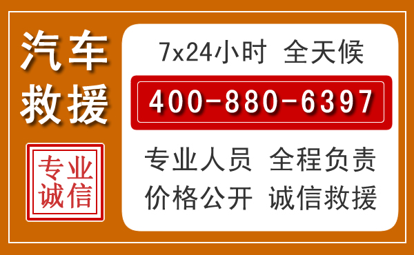 竞秀夏季多雨季节,新能源汽车救援的五大注意事项
