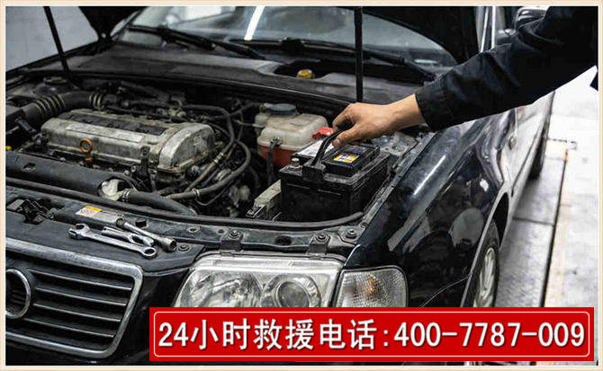 竞秀汽车搭电